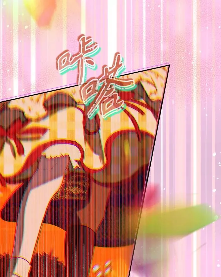 55.奇怪的伤痕 第42页