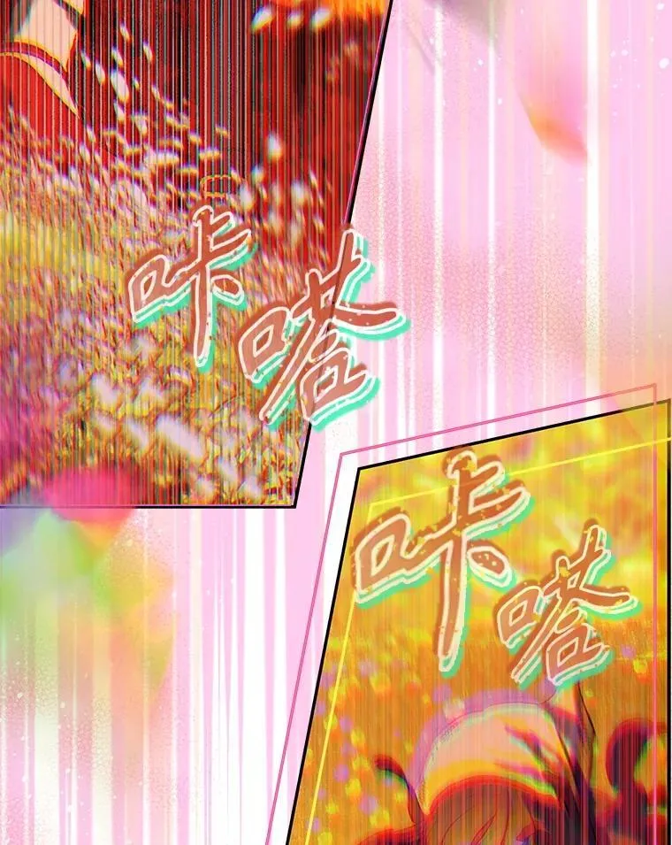 55.奇怪的伤痕 第43页
