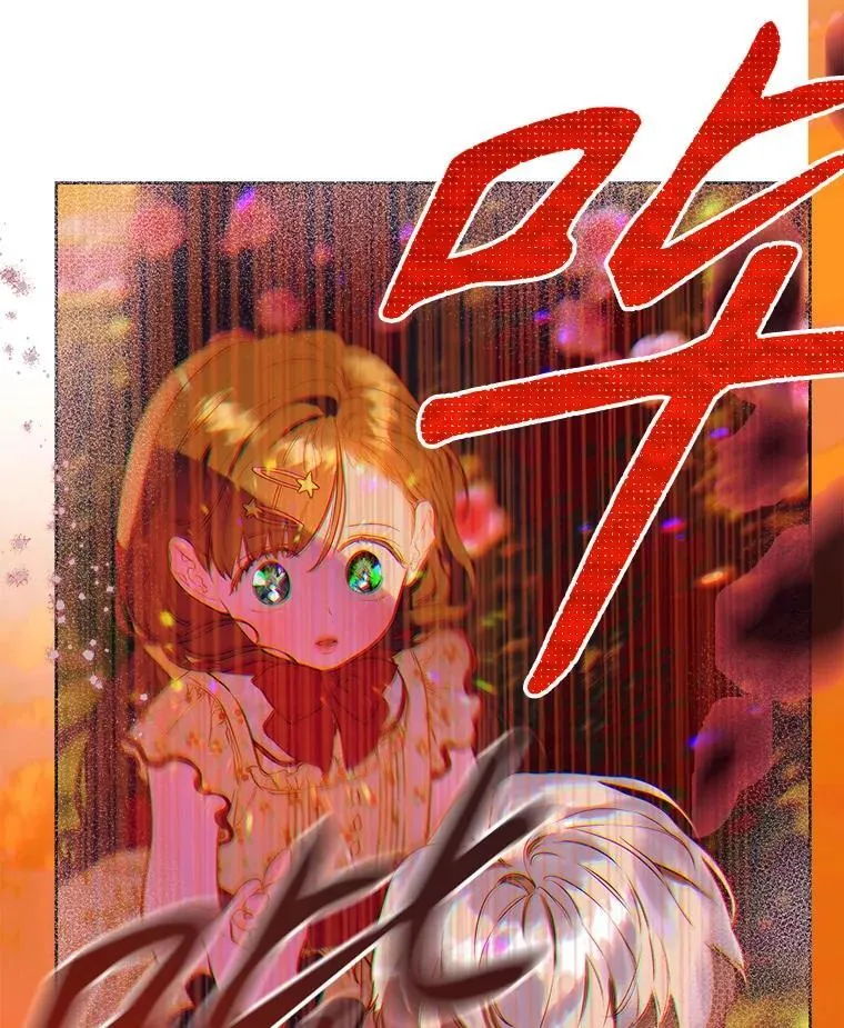 55.奇怪的伤痕 第48页