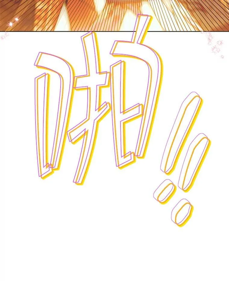 55.奇怪的伤痕 第56页