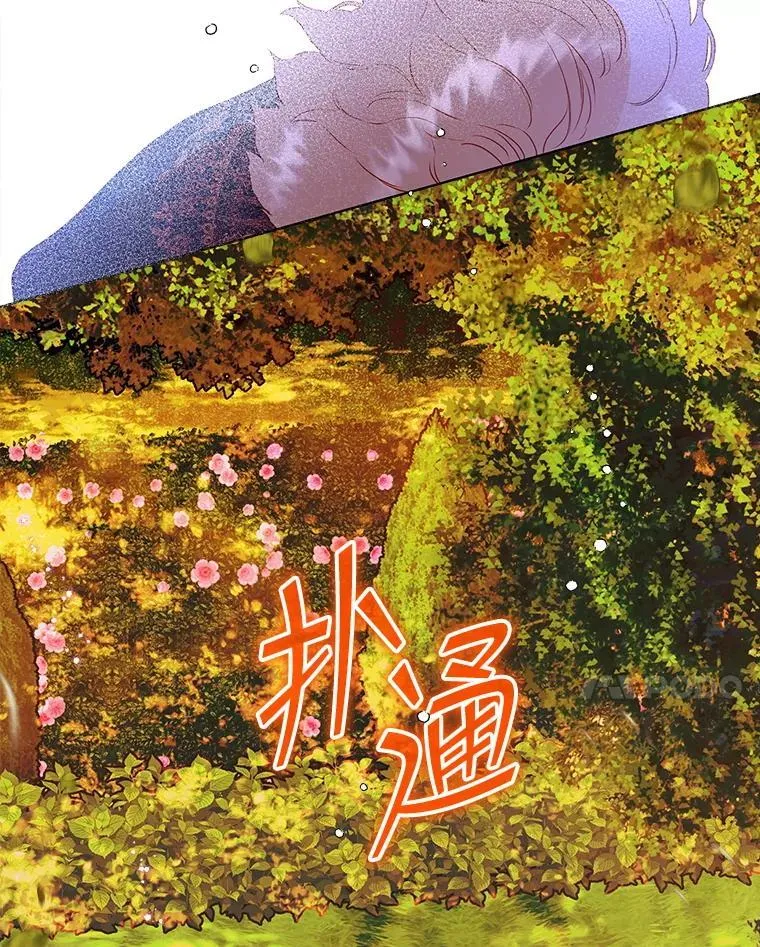 55.奇怪的伤痕 第64页