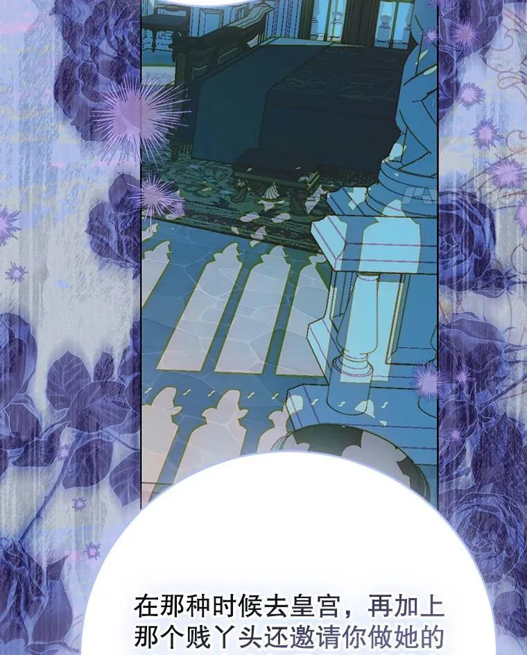 55.奇怪的伤痕 第128页