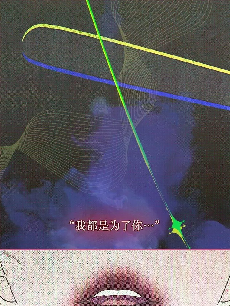 56.误伤 第3页