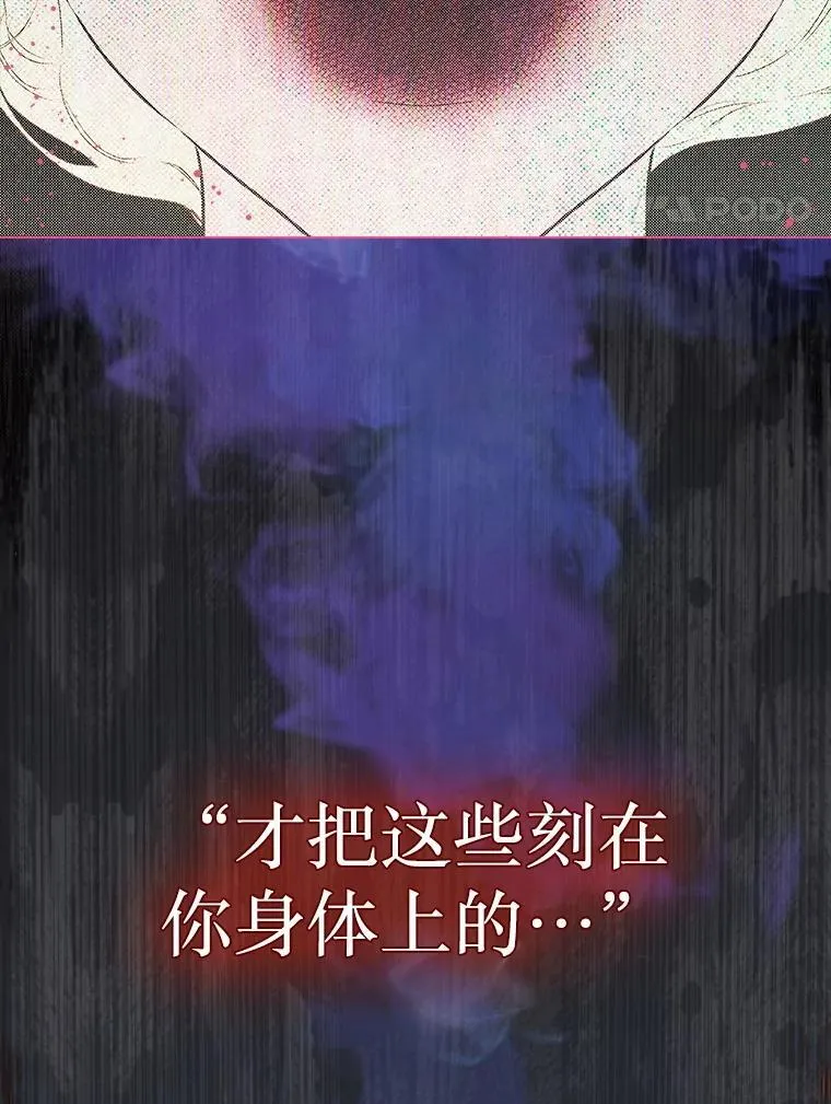 56.误伤 第4页