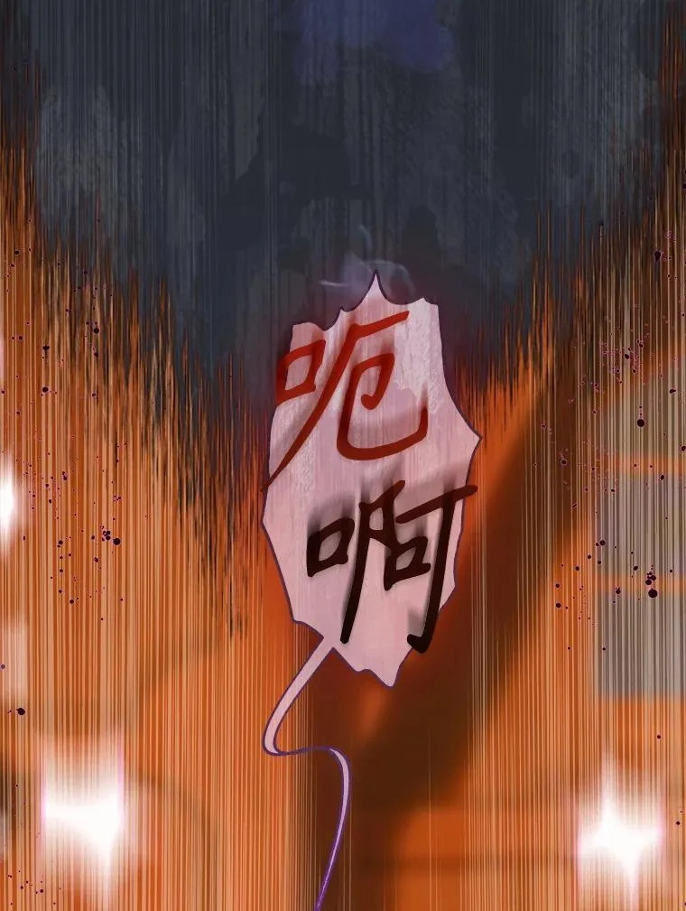 56.误伤 第5页