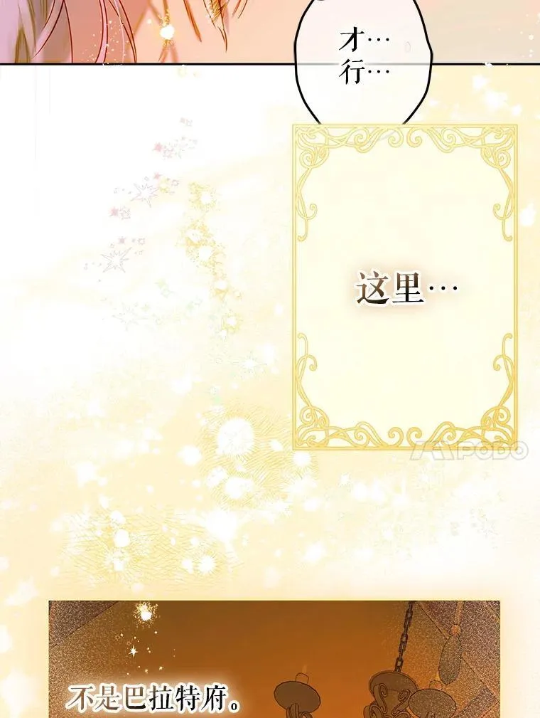 56.误伤 第10页