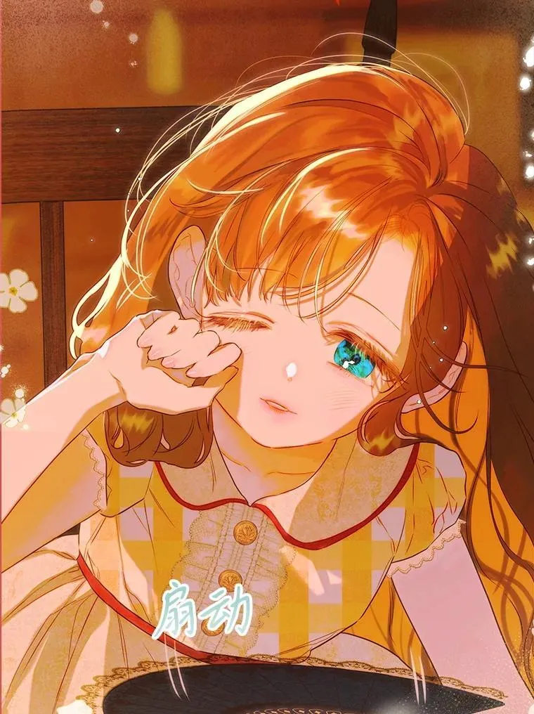 56.误伤 第14页