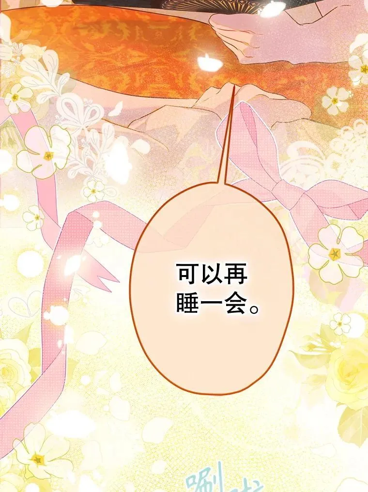 56.误伤 第15页