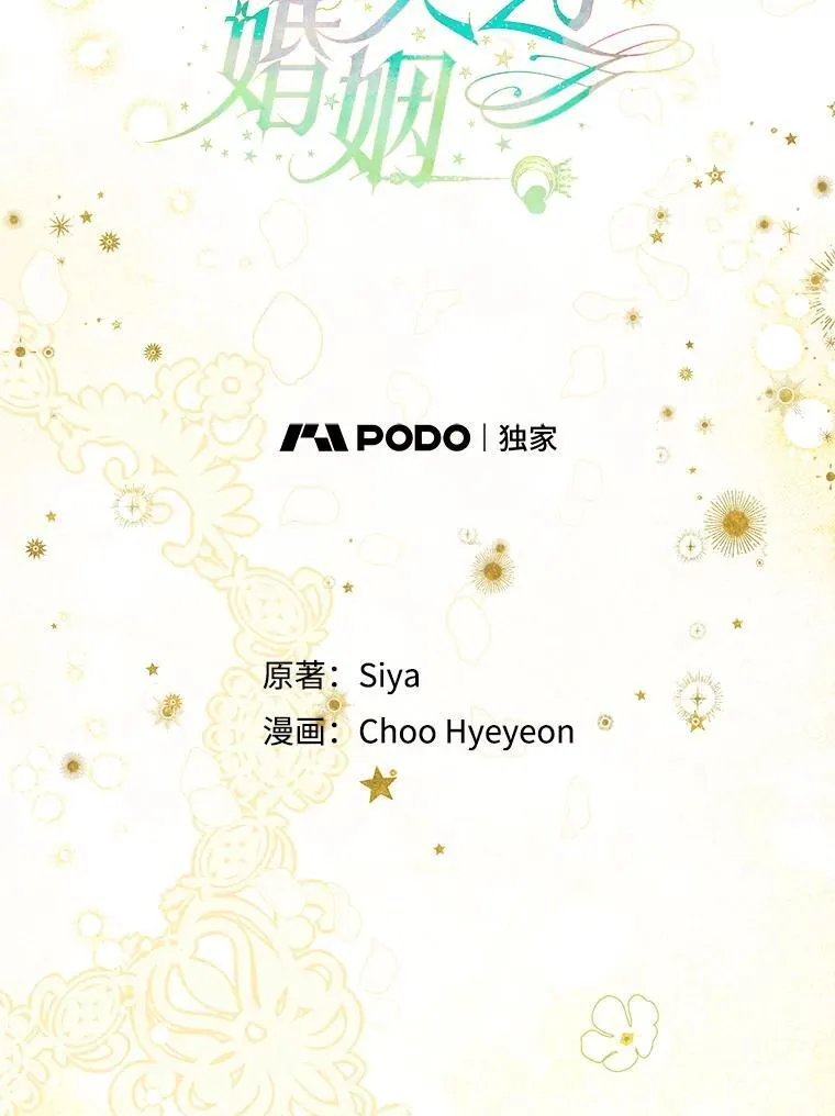 56.误伤 第19页