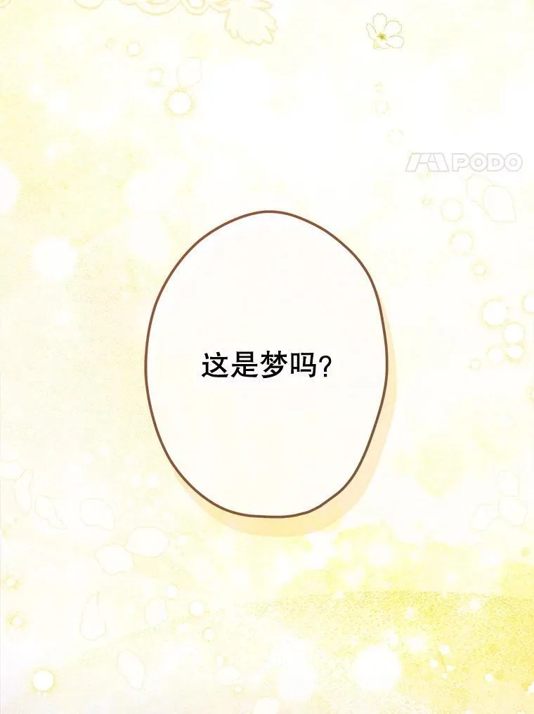 56.误伤 第20页