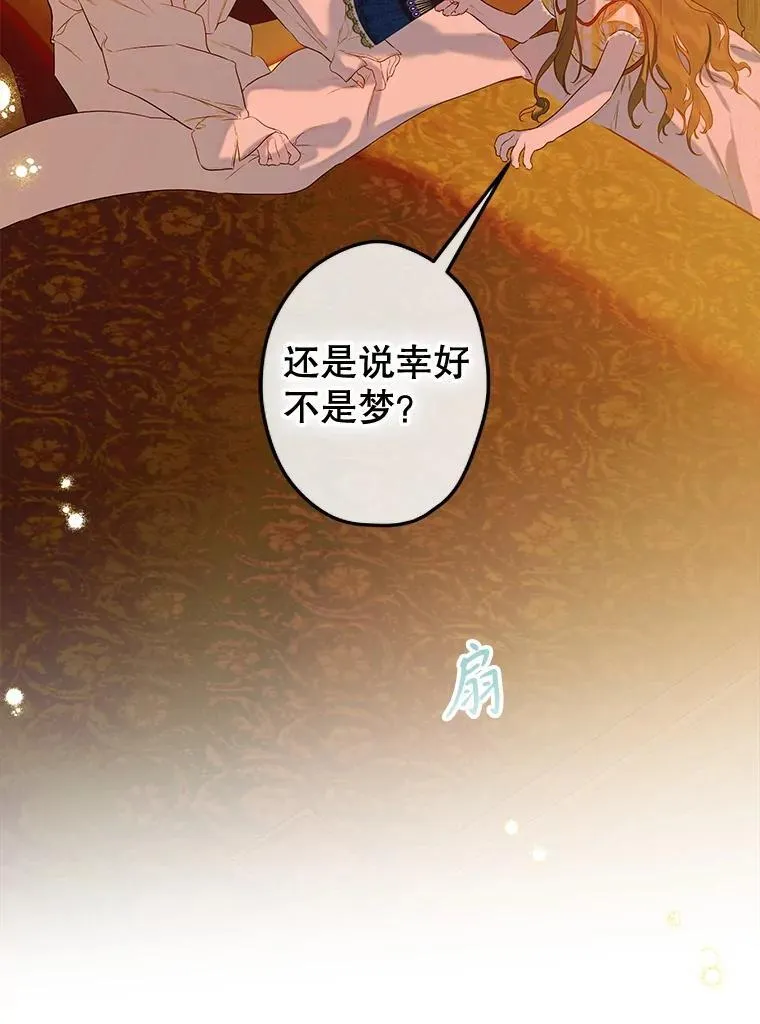 56.误伤 第22页