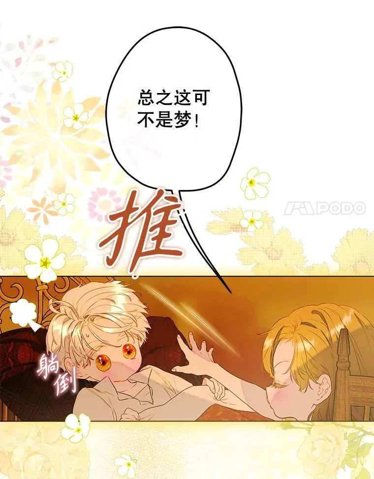 56.误伤 第23页