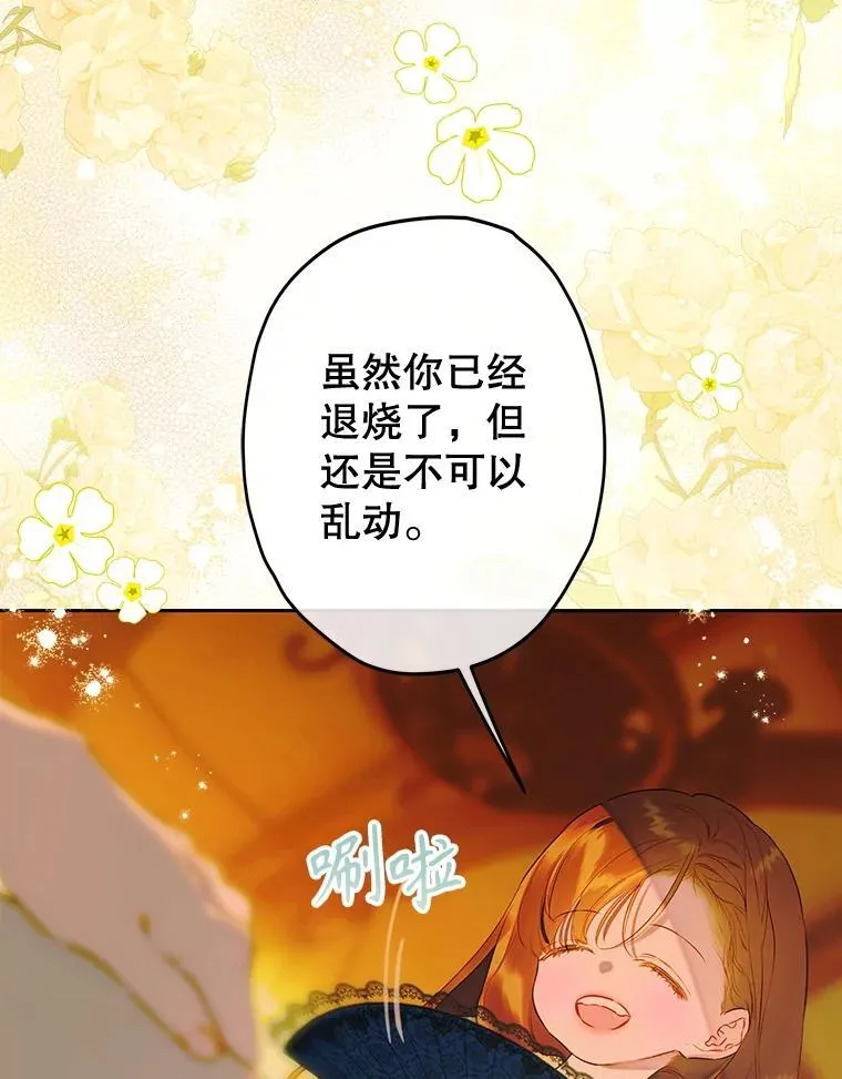 56.误伤 第24页