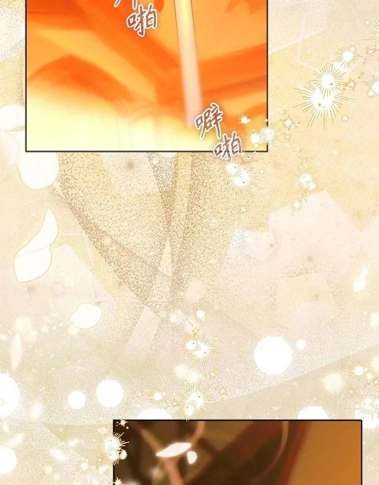 56.误伤 第29页
