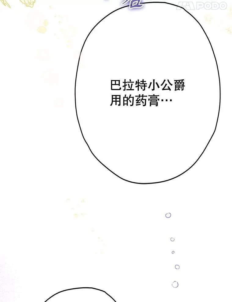 56.误伤 第40页