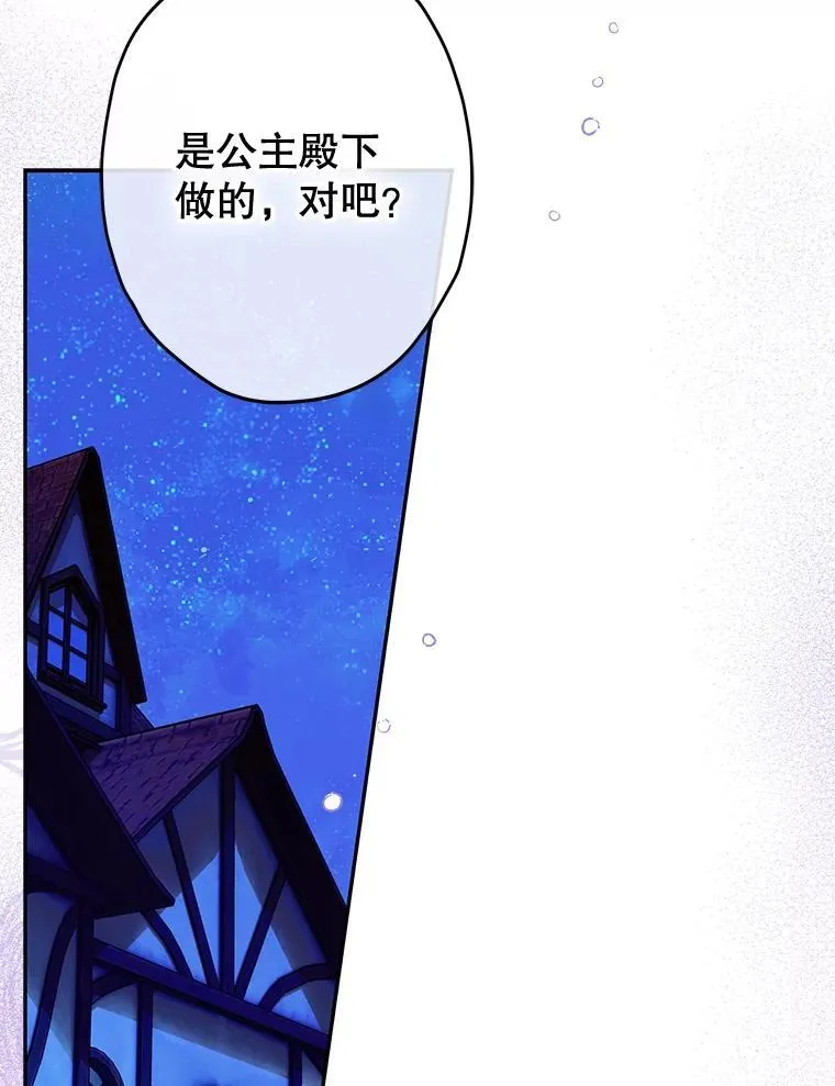 56.误伤 第41页