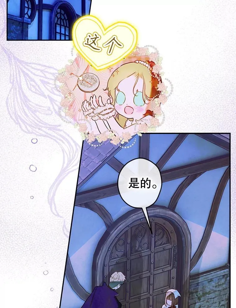 56.误伤 第42页