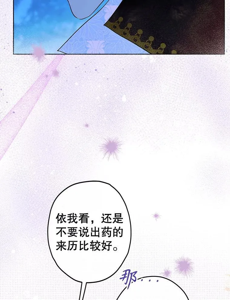 56.误伤 第45页