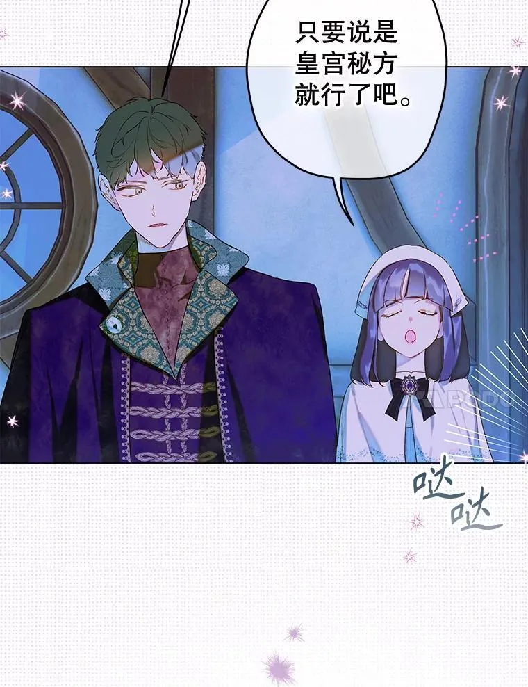 56.误伤 第46页