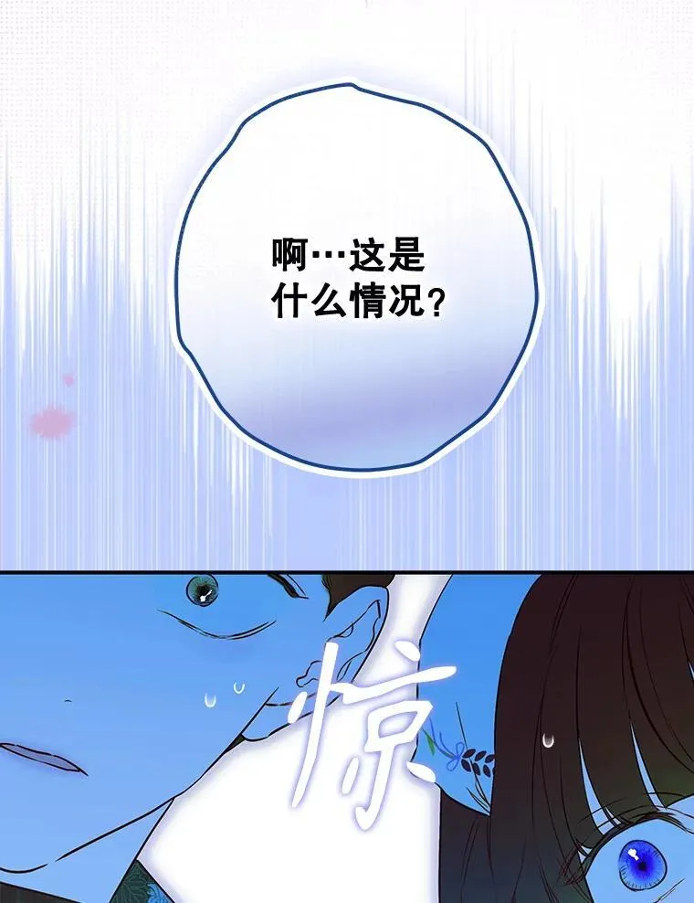 56.误伤 第47页