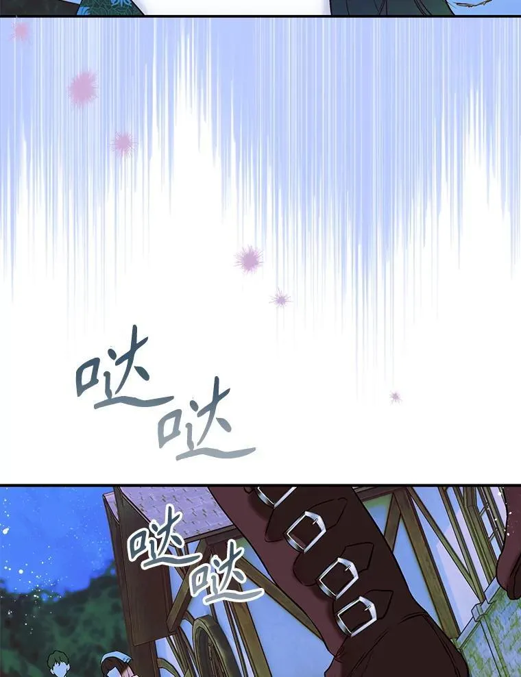 56.误伤 第48页