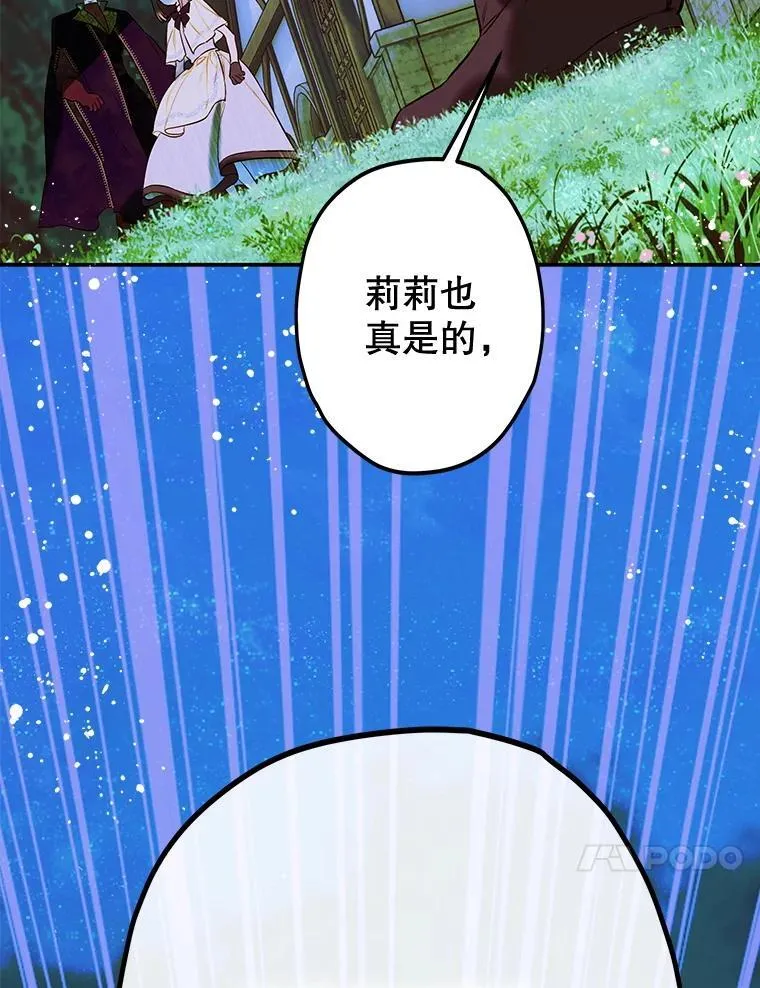 56.误伤 第49页
