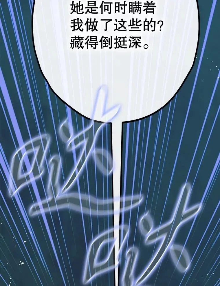 56.误伤 第50页