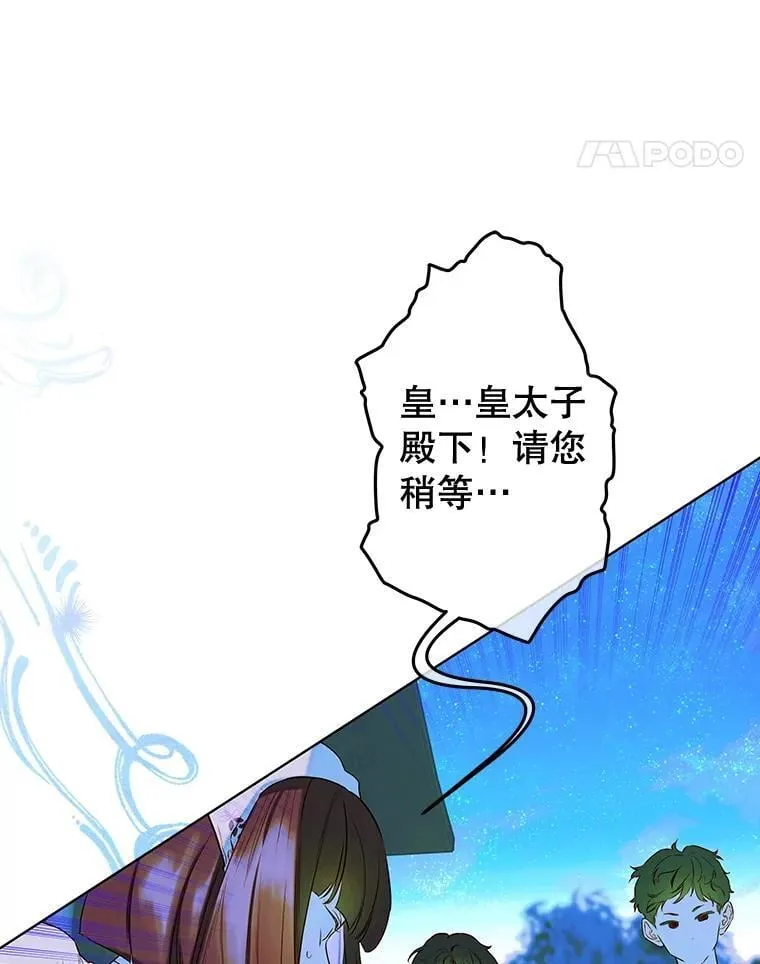 56.误伤 第53页