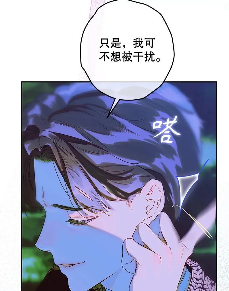 56.误伤 第55页