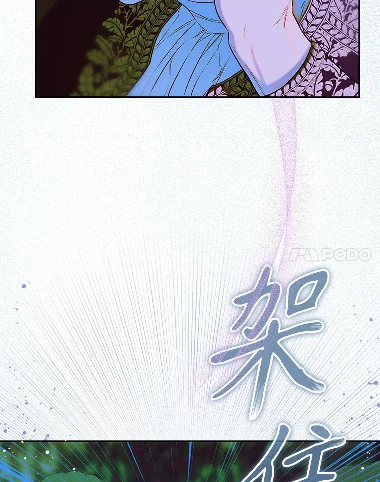 56.误伤 第56页