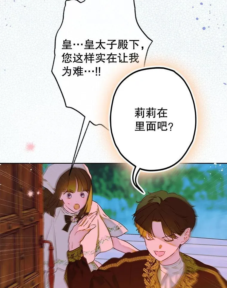 56.误伤 第58页