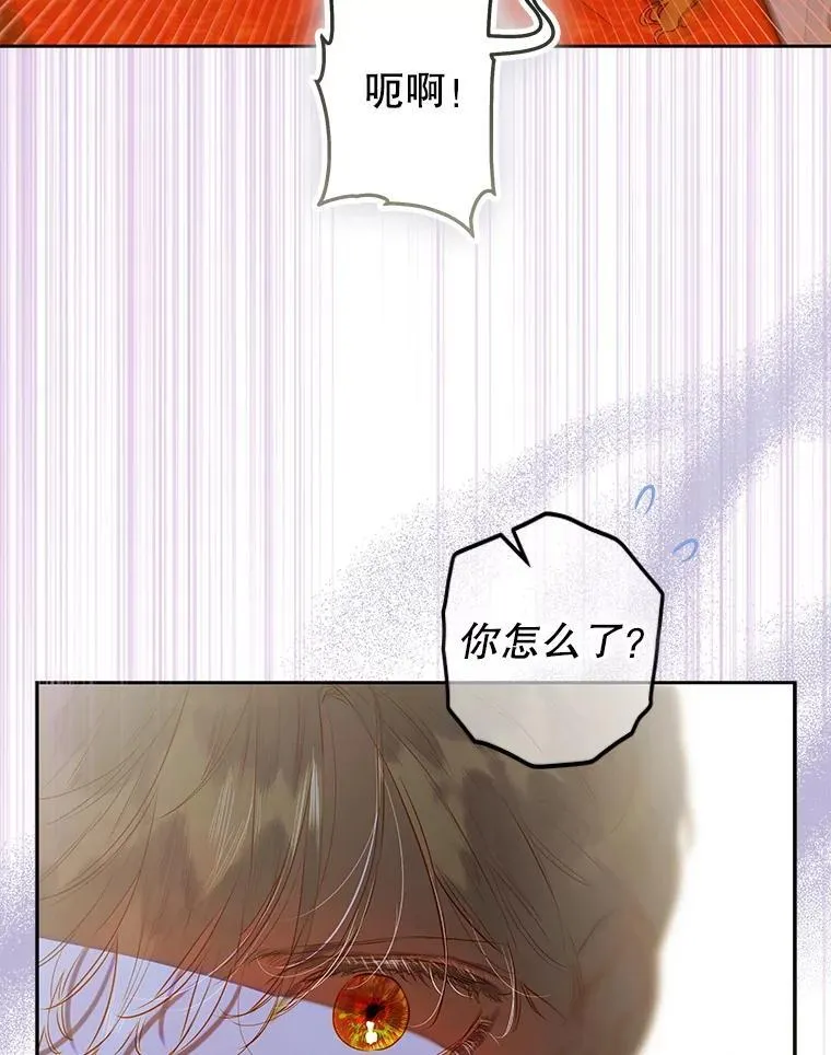 56.误伤 第62页