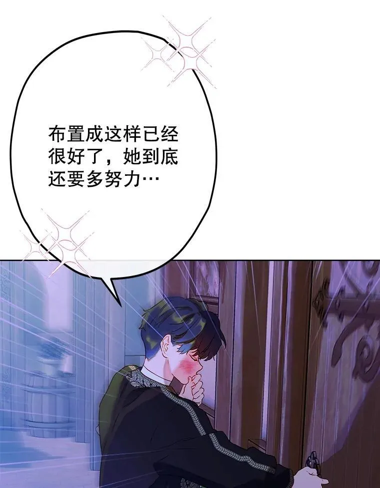56.误伤 第64页