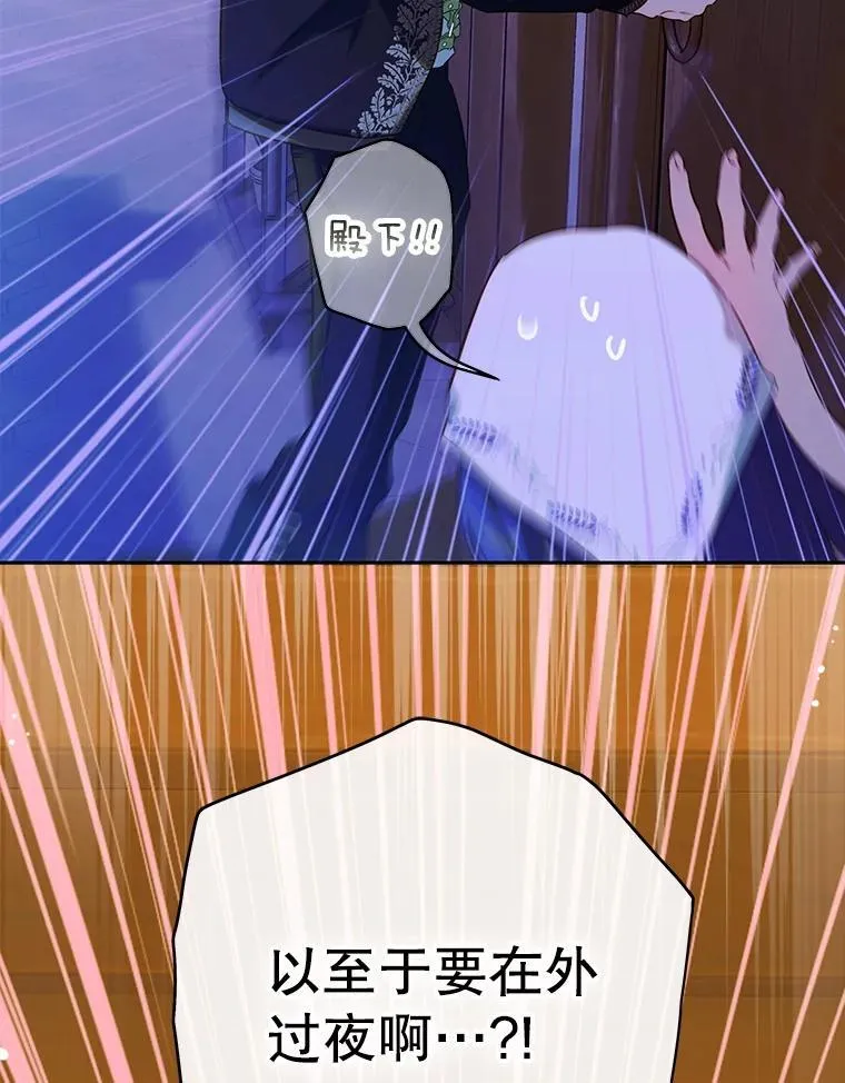 56.误伤 第65页
