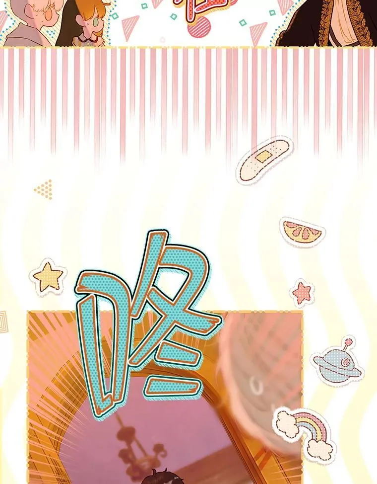 56.误伤 第68页