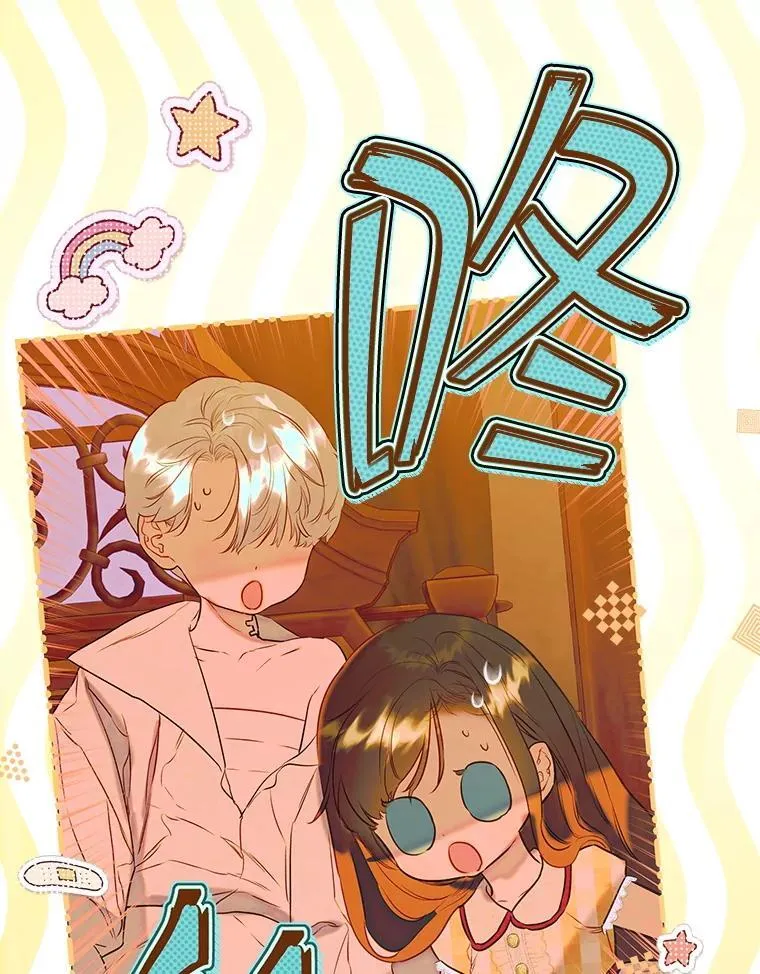 56.误伤 第71页