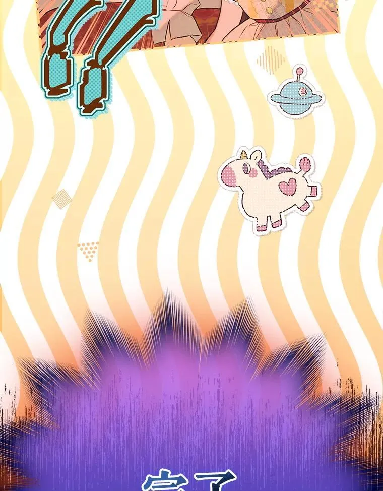 56.误伤 第72页