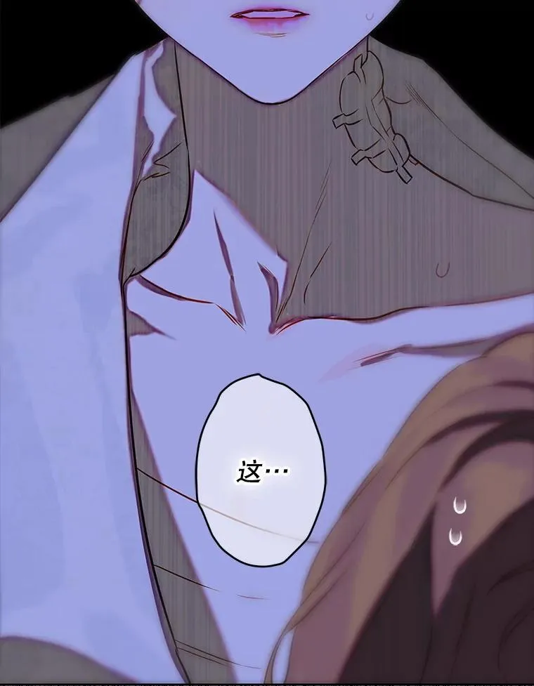 56.误伤 第74页