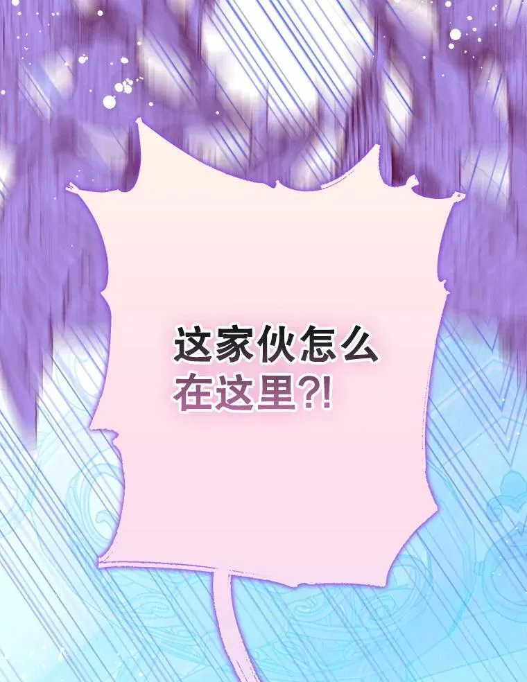56.误伤 第75页