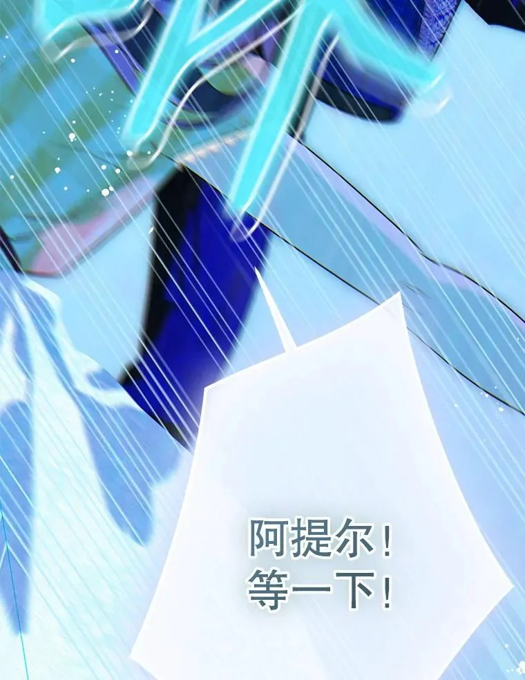 56.误伤 第77页