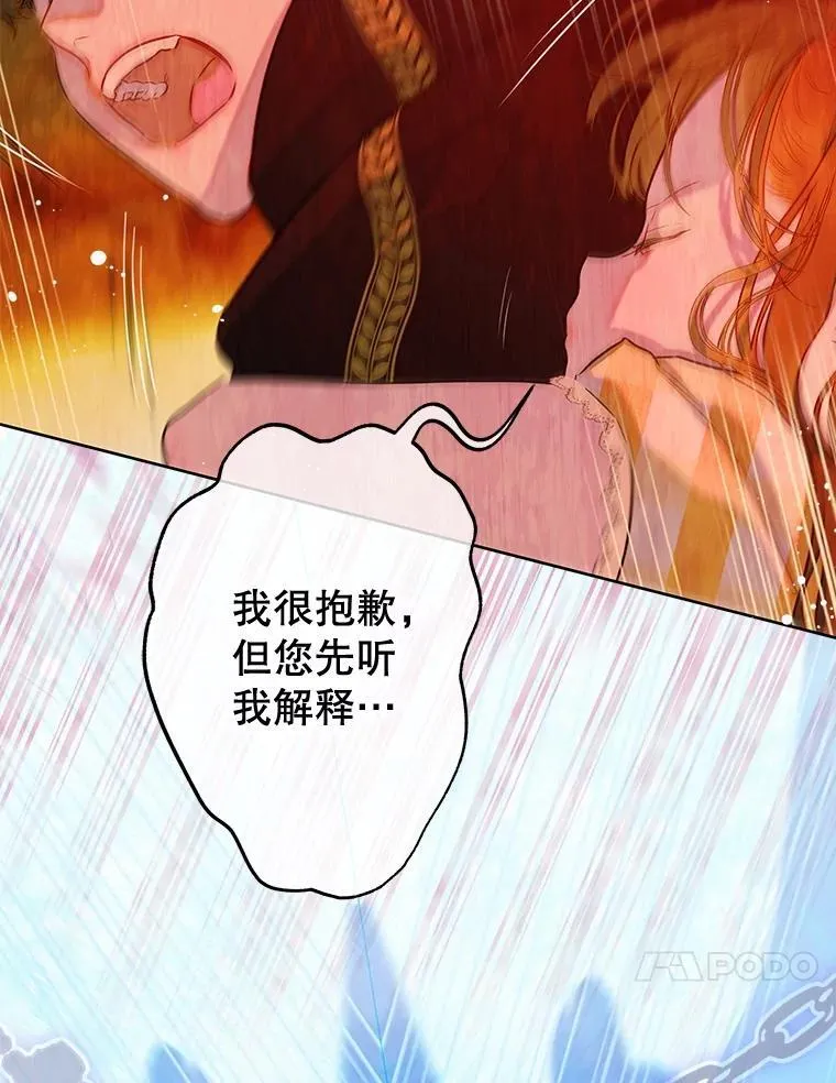 56.误伤 第79页