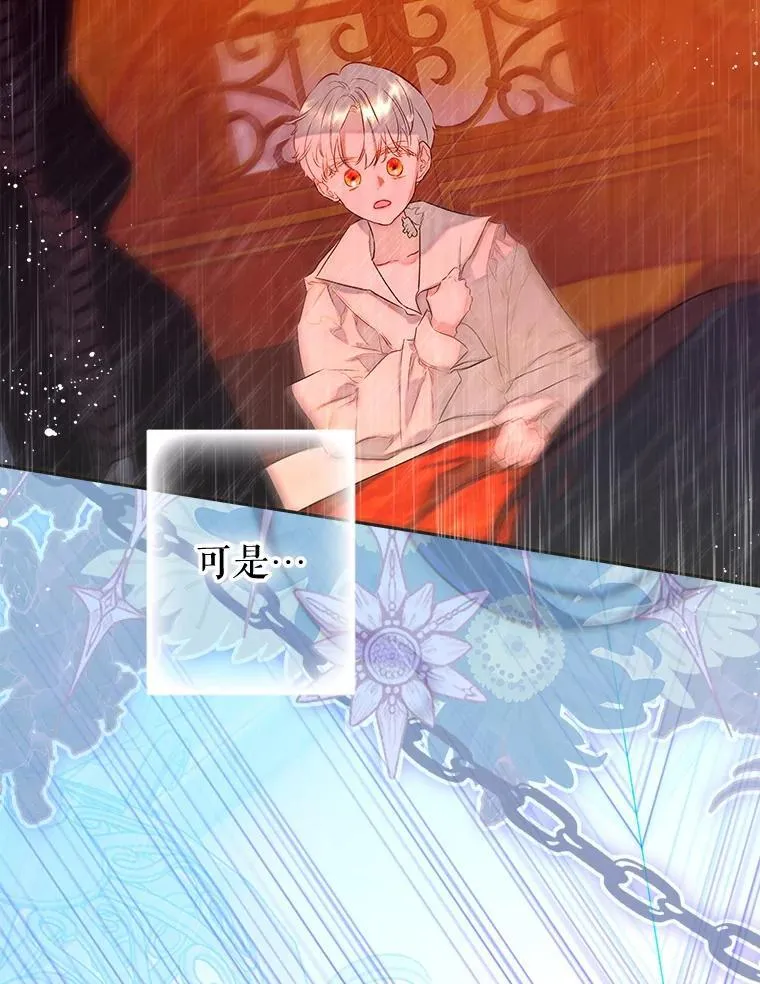 56.误伤 第81页