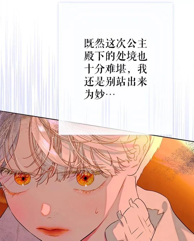 56.误伤 第82页