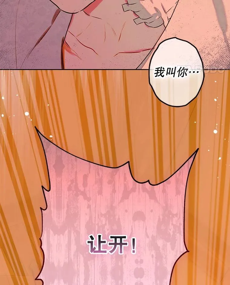 56.误伤 第83页