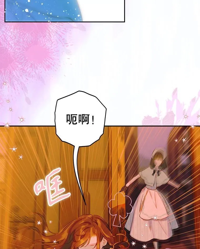 56.误伤 第89页