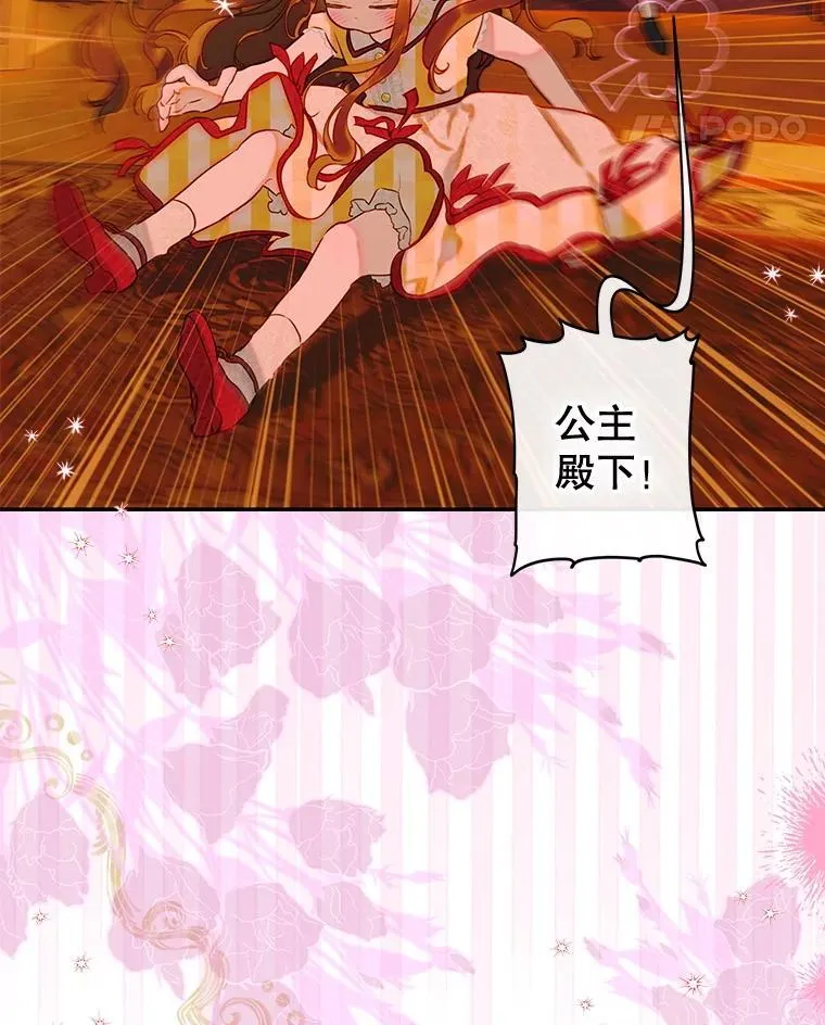 56.误伤 第90页