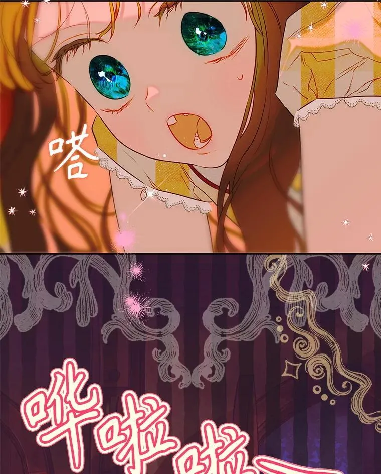 56.误伤 第91页