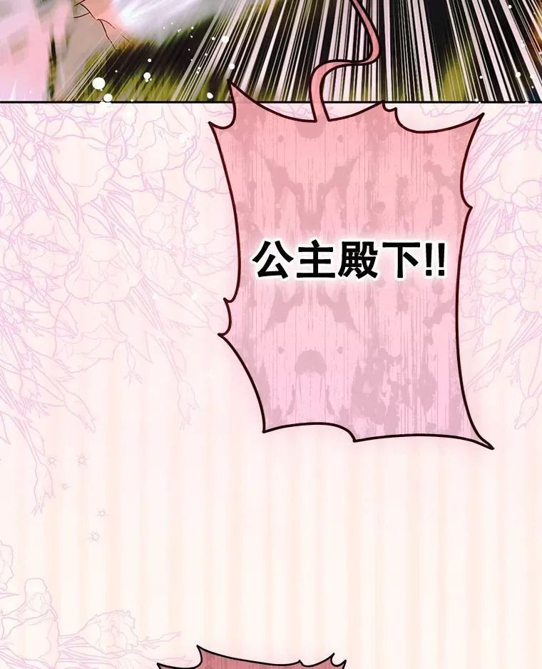 56.误伤 第99页