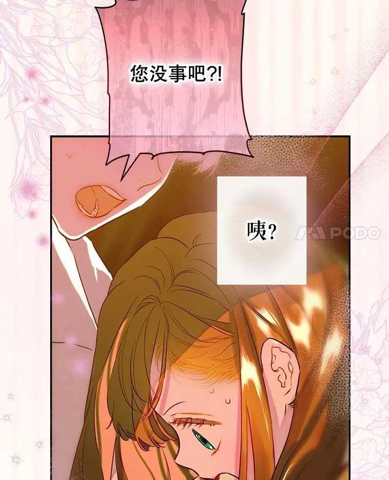 56.误伤 第100页