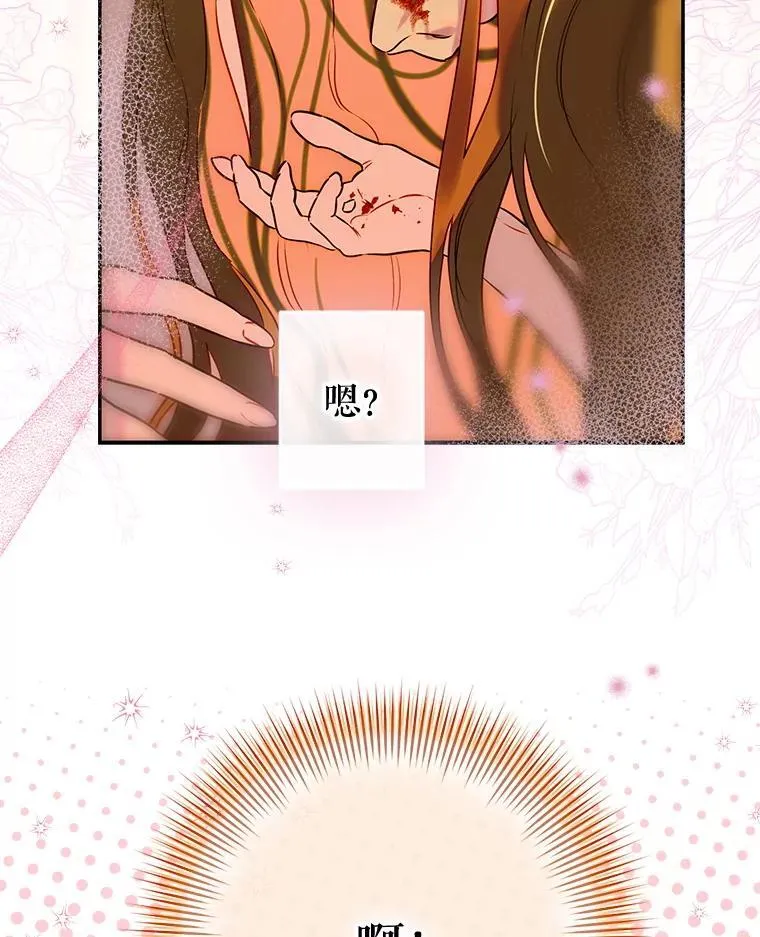 56.误伤 第101页
